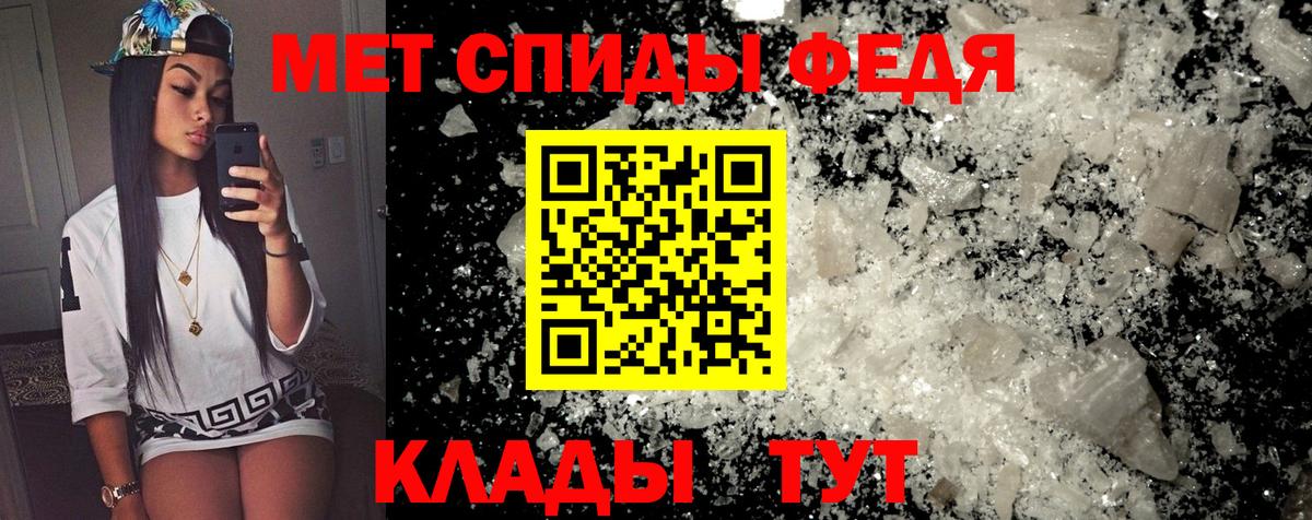 АМФЕТАМИН 98% Усолье-Сибирское