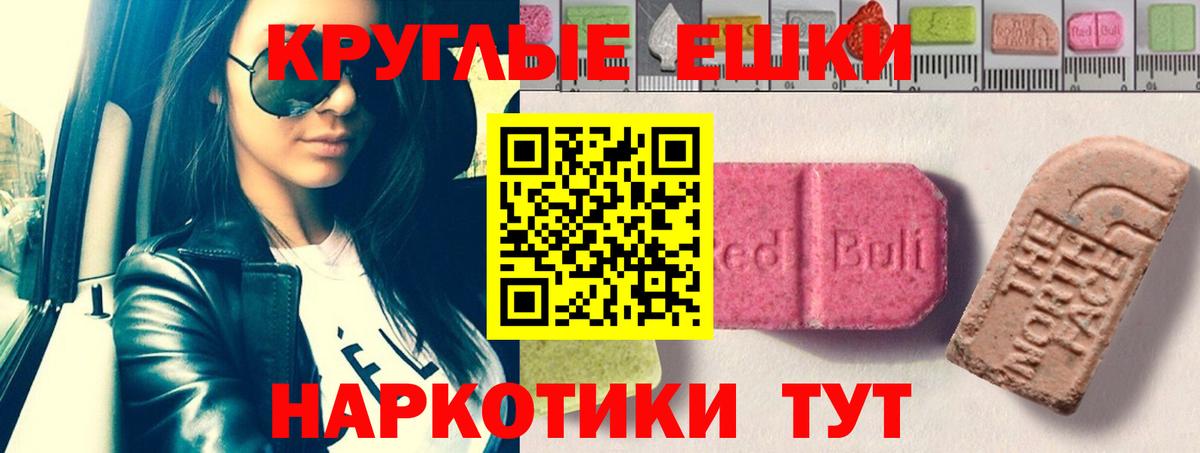Усолье-Сибирское  Экстази mix  Вход с VPN  Ecstasy  Экстази louis Vuitton 