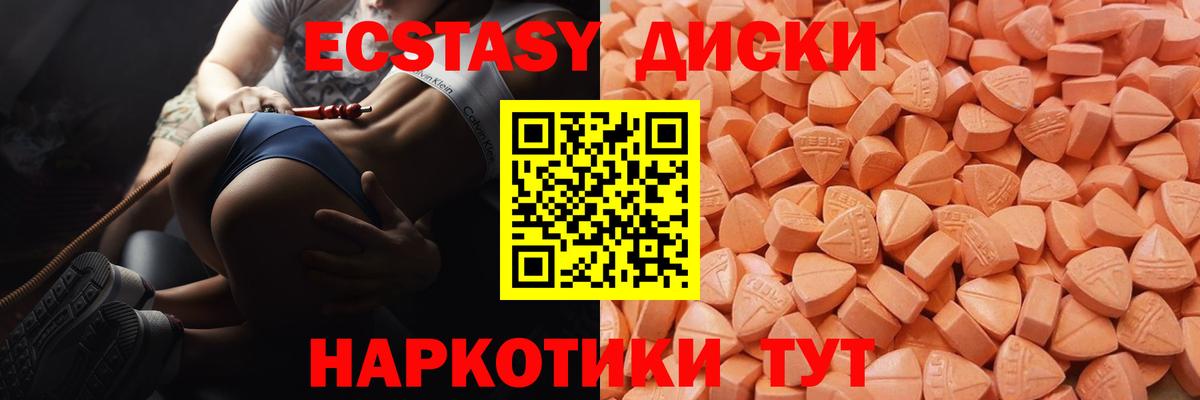 Ecstasy бентли Усолье-Сибирское