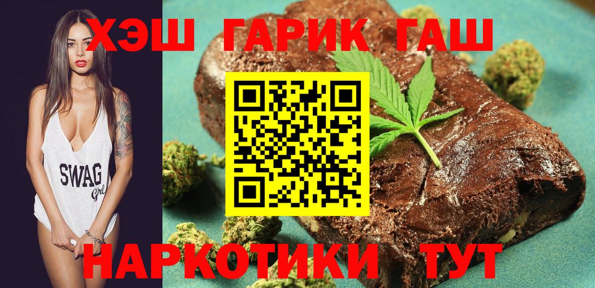 Гашиш Ice-O-Lator Усолье-Сибирское