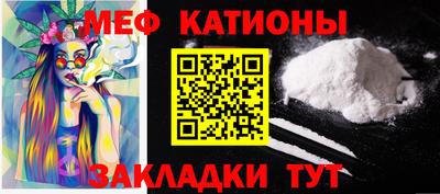 индика Наро-Фоминск