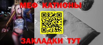 индика Наро-Фоминск