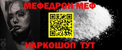 метамфетамин Нальчик