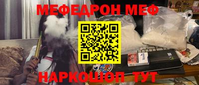 индика Наро-Фоминск