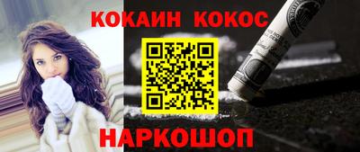 метамфетамин Нальчик