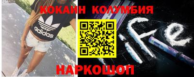 индика Наро-Фоминск