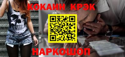 метамфетамин Нальчик