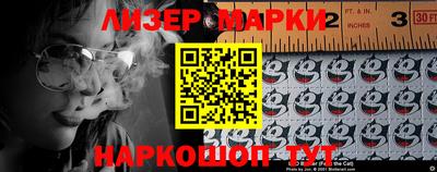метамфетамин Нальчик