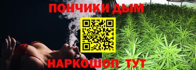 метамфетамин Нальчик