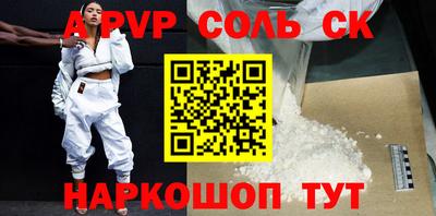 индика Наро-Фоминск