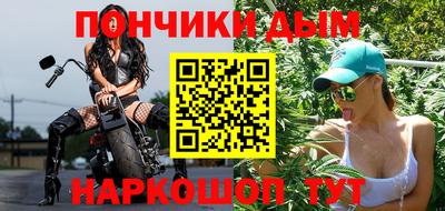 метамфетамин Нальчик