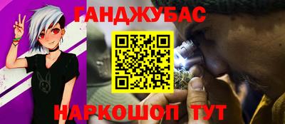 метамфетамин Нальчик