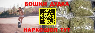 метамфетамин Нальчик