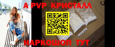 метамфетамин Нальчик