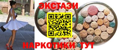 метамфетамин Нальчик