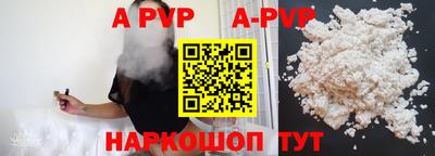индика Наро-Фоминск