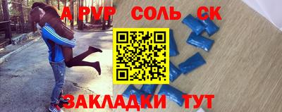 индика Наро-Фоминск