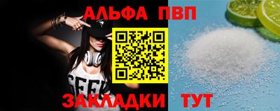 индика Наро-Фоминск