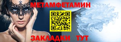 индика Наро-Фоминск