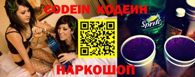 индика Наро-Фоминск