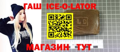 индика Наро-Фоминск