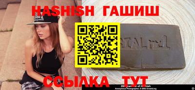 индика Наро-Фоминск