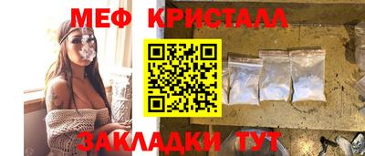 индика Наро-Фоминск