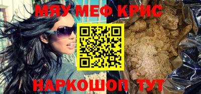 индика Наро-Фоминск