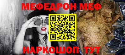 индика Наро-Фоминск