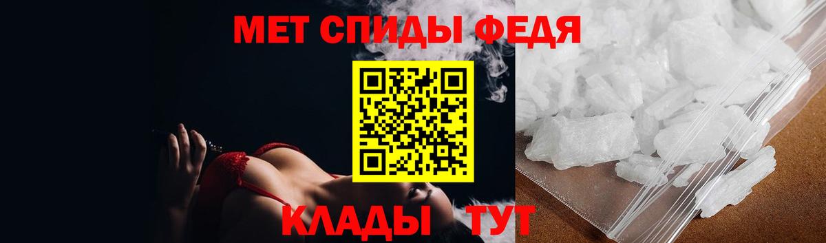 Первитин витя  Первитин витя  Усолье-Сибирское  Вход с VPN 