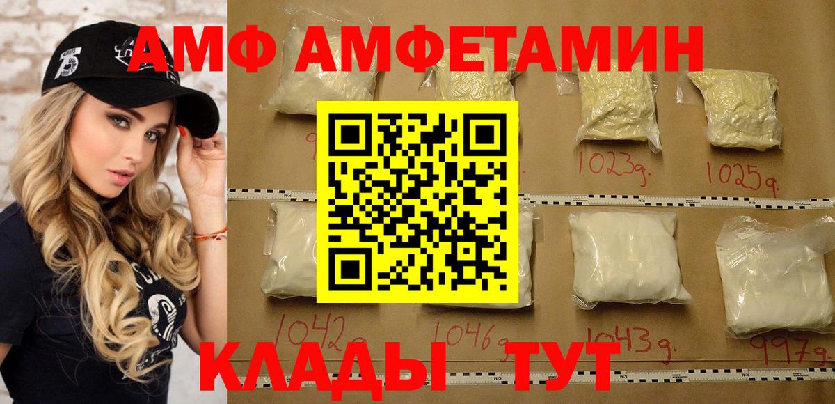 Первитин Methamphetamine Усолье-Сибирское