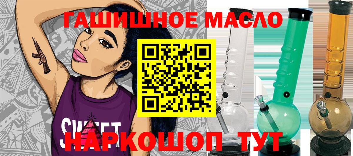 Усолье-Сибирское  Дистиллят ТГК вейп с тгк  ТГК вейп с тгк  даркнет сайт  blacksprut как войти  Вход с VPN 