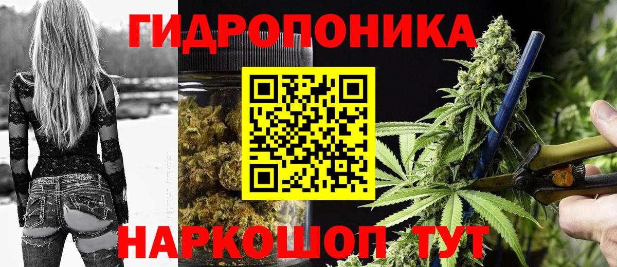 Бошки марихуана конопля  Шишки марихуана Amnesia  Бошки Шишки VHQ  Усолье-Сибирское  Вход с VPN 